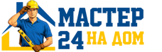 Муж на час - работы по дому в Белореченске под ключ от 913 руб. 2026